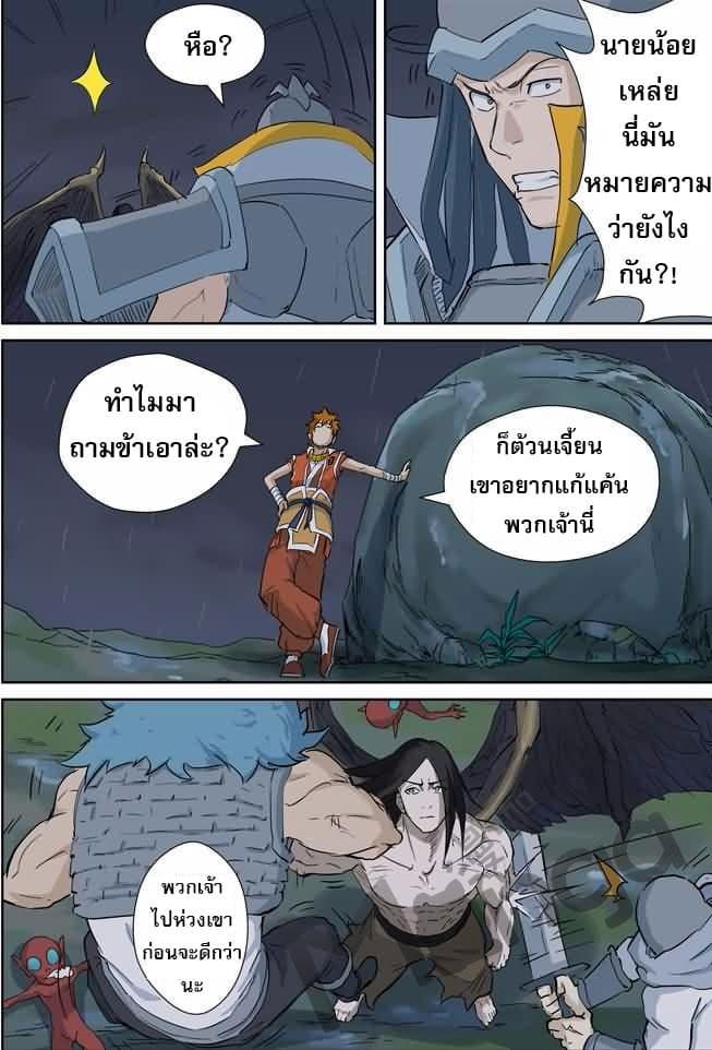 Manga-lc-com อ่านมังงะ อ่านการ์ตูน ออนไลน์ ฟรี Tales of Demons and Gods ตอนที่ 1 2 3 4 5 6 7 8 9 10 11 12 13 14 ฟรี ไม่มีโฆษณา Manga-lc - อ่าน มังงะ อ่าน การ์ตูน ออนไลน์ อ่านมังงะ ฟรี