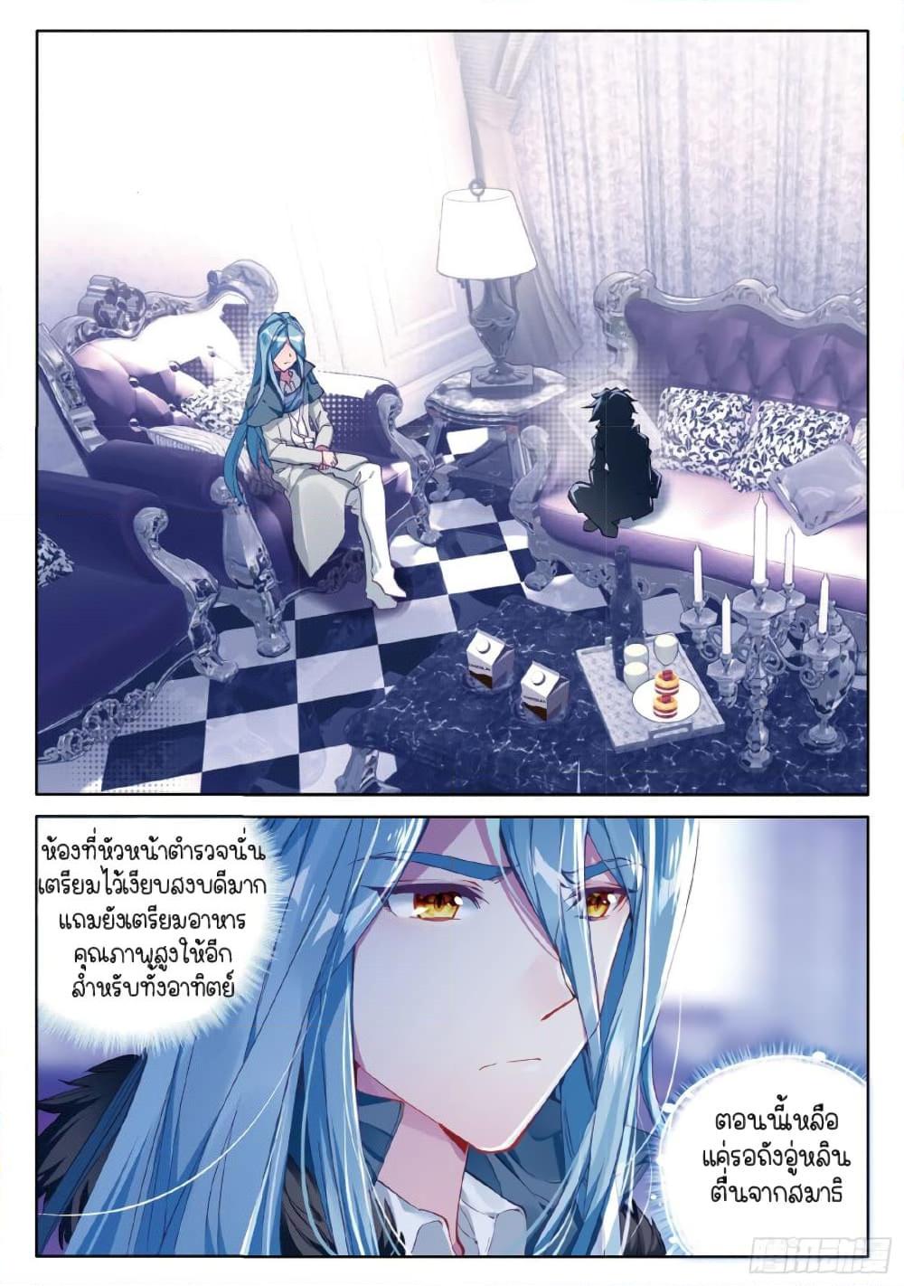 Manga-lc-com อ่านมังงะ อ่านการ์ตูน ออนไลน์ ฟรี Douluo Dalu 3 The Legend of the Dragon King ตอนที่ 1 2 3 4 5 6 7 8 9 10 11 12 13 14 ฟรี ไม่มีโฆษณา Manga-lc - อ่าน มังงะ อ่าน การ์ตูน ออนไลน์ อ่านมังงะ ฟรี