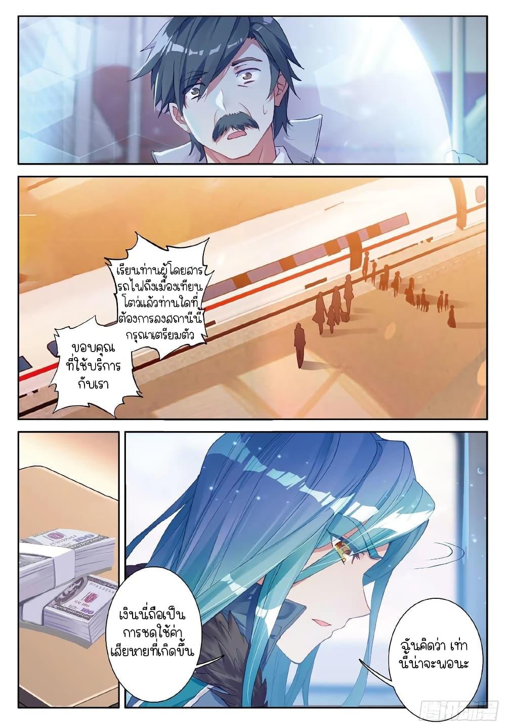 Manga-lc-com อ่านมังงะ อ่านการ์ตูน ออนไลน์ ฟรี Douluo Dalu 3 The Legend of the Dragon King ตอนที่ 1 2 3 4 5 6 7 8 9 10 11 12 13 14 ฟรี ไม่มีโฆษณา Manga-lc - อ่าน มังงะ อ่าน การ์ตูน ออนไลน์ อ่านมังงะ ฟรี