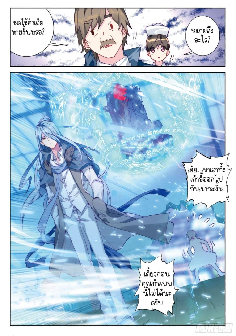 Manga-lc-com อ่านมังงะ อ่านการ์ตูน ออนไลน์ ฟรี Douluo Dalu 3 The Legend of the Dragon King ตอนที่ 1 2 3 4 5 6 7 8 9 10 11 12 13 14 ฟรี ไม่มีโฆษณา Manga-lc - อ่าน มังงะ อ่าน การ์ตูน ออนไลน์ อ่านมังงะ ฟรี