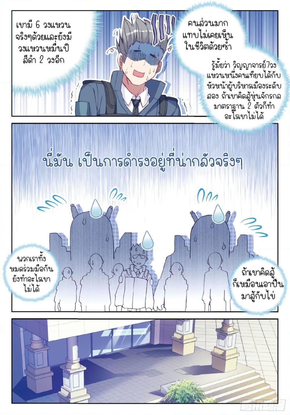 Manga-lc-com อ่านมังงะ อ่านการ์ตูน ออนไลน์ ฟรี Douluo Dalu 3 The Legend of the Dragon King ตอนที่ 1 2 3 4 5 6 7 8 9 10 11 12 13 14 ฟรี ไม่มีโฆษณา Manga-lc - อ่าน มังงะ อ่าน การ์ตูน ออนไลน์ อ่านมังงะ ฟรี