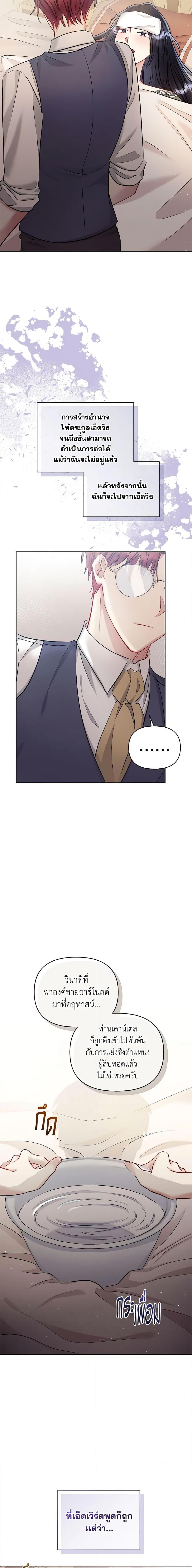 Manga-lc-com อ่านมังงะ อ่านการ์ตูน ออนไลน์ ฟรี I’m A Villainess, But I Picked Up the Male Lead ตอนที่ 1 2 3 4 5 6 7 8 9 10 11 12 13 14 ฟรี ไม่มีโฆษณา Manga-lc - อ่าน มังงะ อ่าน การ์ตูน ออนไลน์ อ่านมังงะ ฟรี