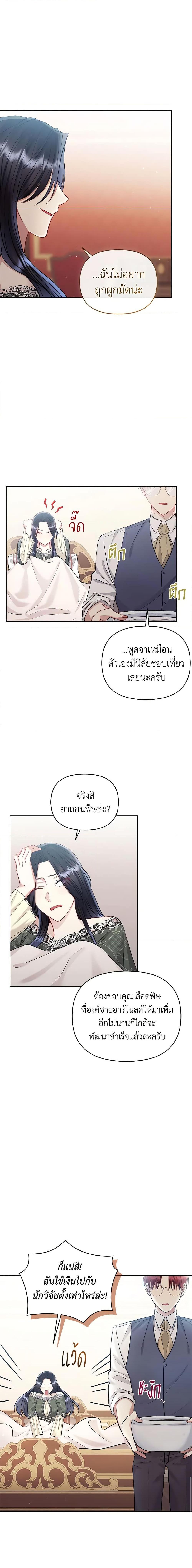 Manga-lc-com อ่านมังงะ อ่านการ์ตูน ออนไลน์ ฟรี I’m A Villainess, But I Picked Up the Male Lead ตอนที่ 1 2 3 4 5 6 7 8 9 10 11 12 13 14 ฟรี ไม่มีโฆษณา Manga-lc - อ่าน มังงะ อ่าน การ์ตูน ออนไลน์ อ่านมังงะ ฟรี