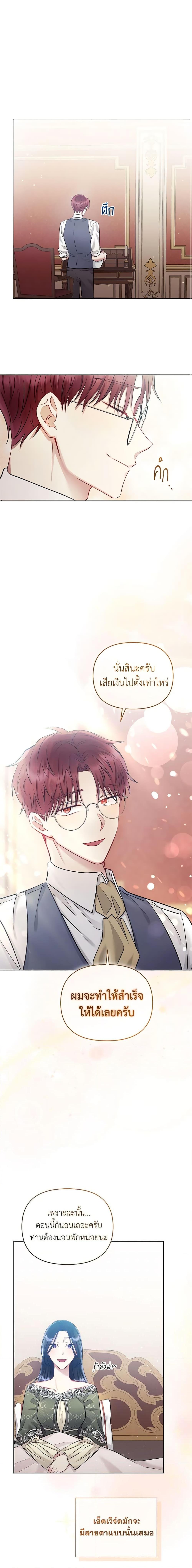 Manga-lc-com อ่านมังงะ อ่านการ์ตูน ออนไลน์ ฟรี I’m A Villainess, But I Picked Up the Male Lead ตอนที่ 1 2 3 4 5 6 7 8 9 10 11 12 13 14 ฟรี ไม่มีโฆษณา Manga-lc - อ่าน มังงะ อ่าน การ์ตูน ออนไลน์ อ่านมังงะ ฟรี
