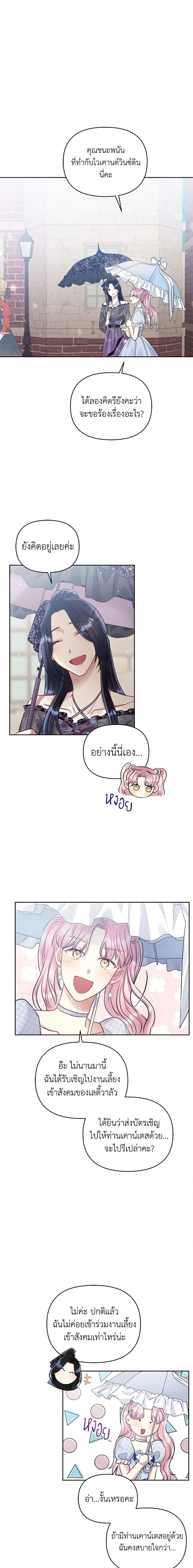 Manga-lc-com อ่านมังงะ อ่านการ์ตูน ออนไลน์ ฟรี I’m A Villainess, But I Picked Up the Male Lead ตอนที่ 1 2 3 4 5 6 7 8 9 10 11 12 13 14 ฟรี ไม่มีโฆษณา Manga-lc - อ่าน มังงะ อ่าน การ์ตูน ออนไลน์ อ่านมังงะ ฟรี