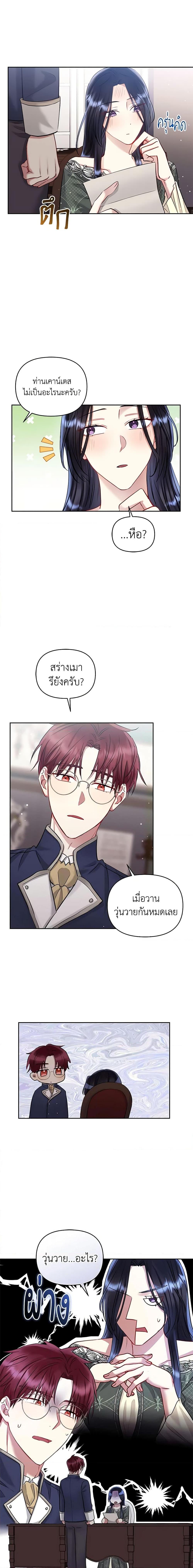 Manga-lc-com อ่านมังงะ อ่านการ์ตูน ออนไลน์ ฟรี I’m A Villainess, But I Picked Up the Male Lead ตอนที่ 1 2 3 4 5 6 7 8 9 10 11 12 13 14 ฟรี ไม่มีโฆษณา Manga-lc - อ่าน มังงะ อ่าน การ์ตูน ออนไลน์ อ่านมังงะ ฟรี