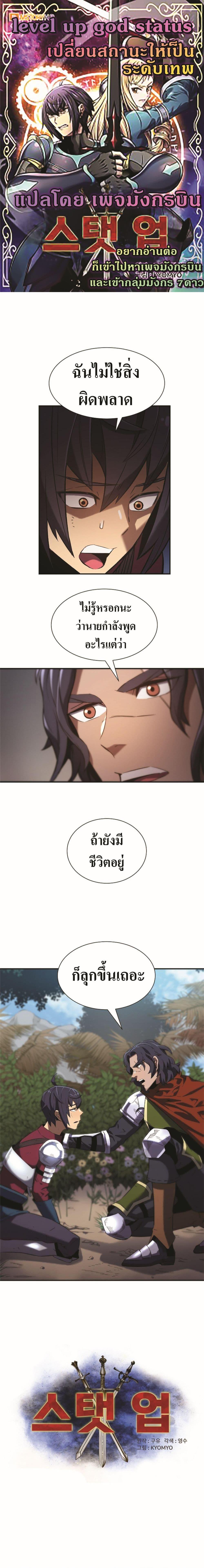 Manga-lc-com อ่านมังงะ อ่านการ์ตูน ออนไลน์ ฟรี Level Up God Status ตอนที่ 1 2 3 4 5 6 7 8 9 10 11 12 13 14 ฟรี ไม่มีโฆษณา Manga-lc - อ่าน มังงะ อ่าน การ์ตูน ออนไลน์ อ่านมังงะ ฟรี