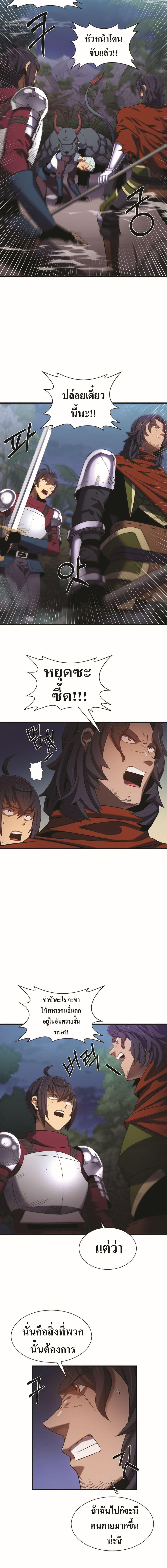 Manga-lc-com อ่านมังงะ อ่านการ์ตูน ออนไลน์ ฟรี Level Up God Status ตอนที่ 1 2 3 4 5 6 7 8 9 10 11 12 13 14 ฟรี ไม่มีโฆษณา Manga-lc - อ่าน มังงะ อ่าน การ์ตูน ออนไลน์ อ่านมังงะ ฟรี