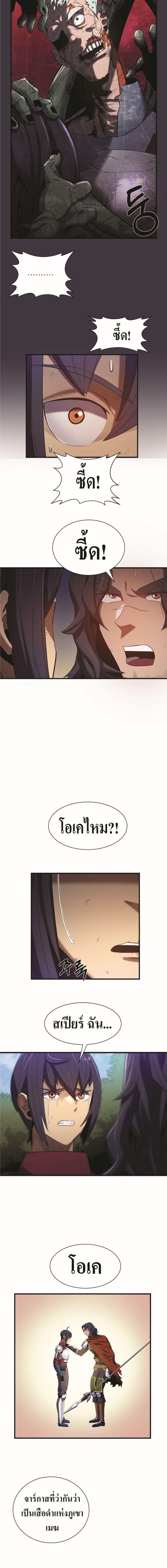 Manga-lc-com อ่านมังงะ อ่านการ์ตูน ออนไลน์ ฟรี Level Up God Status ตอนที่ 1 2 3 4 5 6 7 8 9 10 11 12 13 14 ฟรี ไม่มีโฆษณา Manga-lc - อ่าน มังงะ อ่าน การ์ตูน ออนไลน์ อ่านมังงะ ฟรี