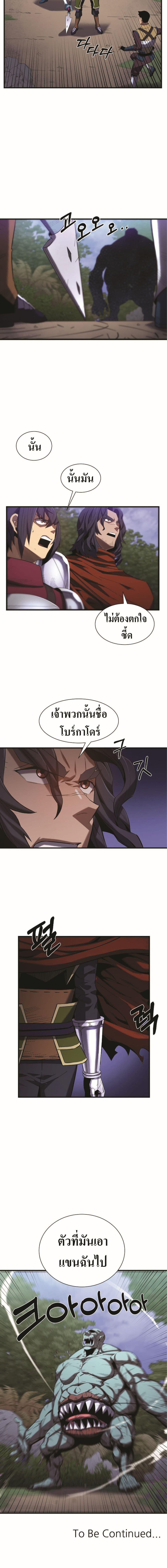 Manga-lc-com อ่านมังงะ อ่านการ์ตูน ออนไลน์ ฟรี Level Up God Status ตอนที่ 1 2 3 4 5 6 7 8 9 10 11 12 13 14 ฟรี ไม่มีโฆษณา Manga-lc - อ่าน มังงะ อ่าน การ์ตูน ออนไลน์ อ่านมังงะ ฟรี