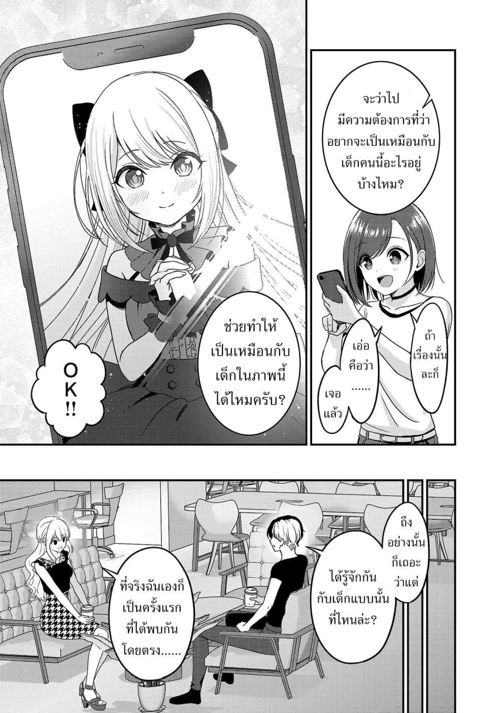 Manga-lc-com อ่านมังงะ อ่านการ์ตูน ออนไลน์ ฟรี Shitsuren Shita Node Vtuber Hajimeta ตอนที่ 1 2 3 4 5 6 7 8 9 10 11 12 13 14 ฟรี ไม่มีโฆษณา Manga-lc - อ่าน มังงะ อ่าน การ์ตูน ออนไลน์ อ่านมังงะ ฟรี