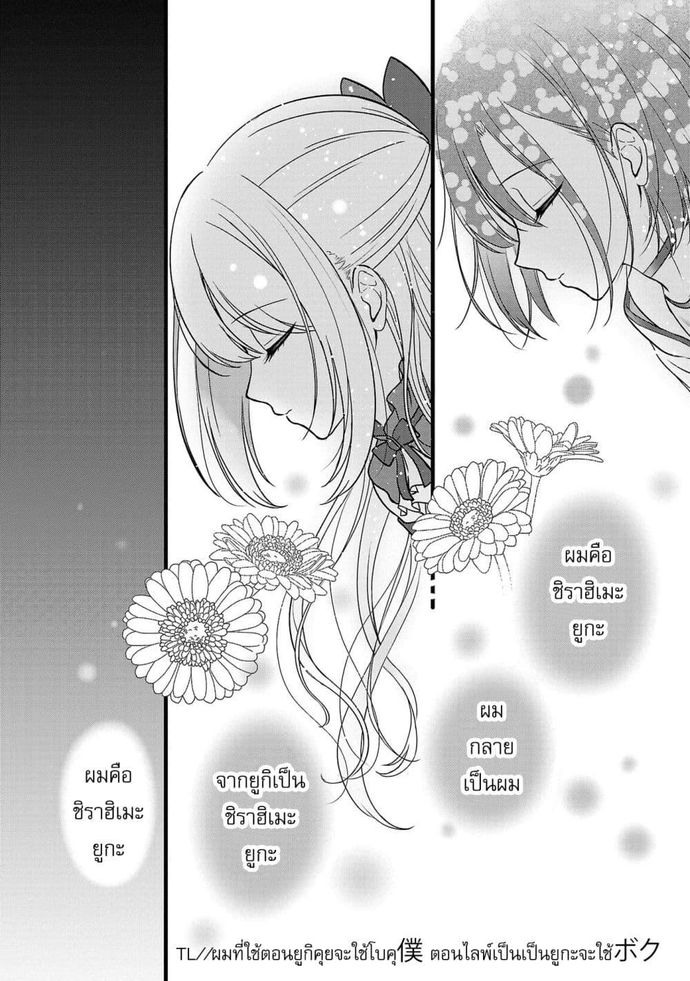 Manga-lc-com อ่านมังงะ อ่านการ์ตูน ออนไลน์ ฟรี Shitsuren Shita Node Vtuber Hajimeta ตอนที่ 1 2 3 4 5 6 7 8 9 10 11 12 13 14 ฟรี ไม่มีโฆษณา Manga-lc - อ่าน มังงะ อ่าน การ์ตูน ออนไลน์ อ่านมังงะ ฟรี