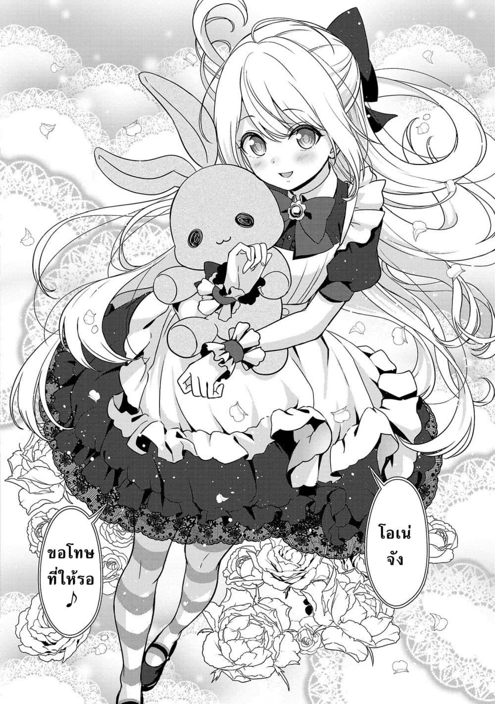 Manga-lc-com อ่านมังงะ อ่านการ์ตูน ออนไลน์ ฟรี Shitsuren Shita Node Vtuber Hajimeta ตอนที่ 1 2 3 4 5 6 7 8 9 10 11 12 13 14 ฟรี ไม่มีโฆษณา Manga-lc - อ่าน มังงะ อ่าน การ์ตูน ออนไลน์ อ่านมังงะ ฟรี