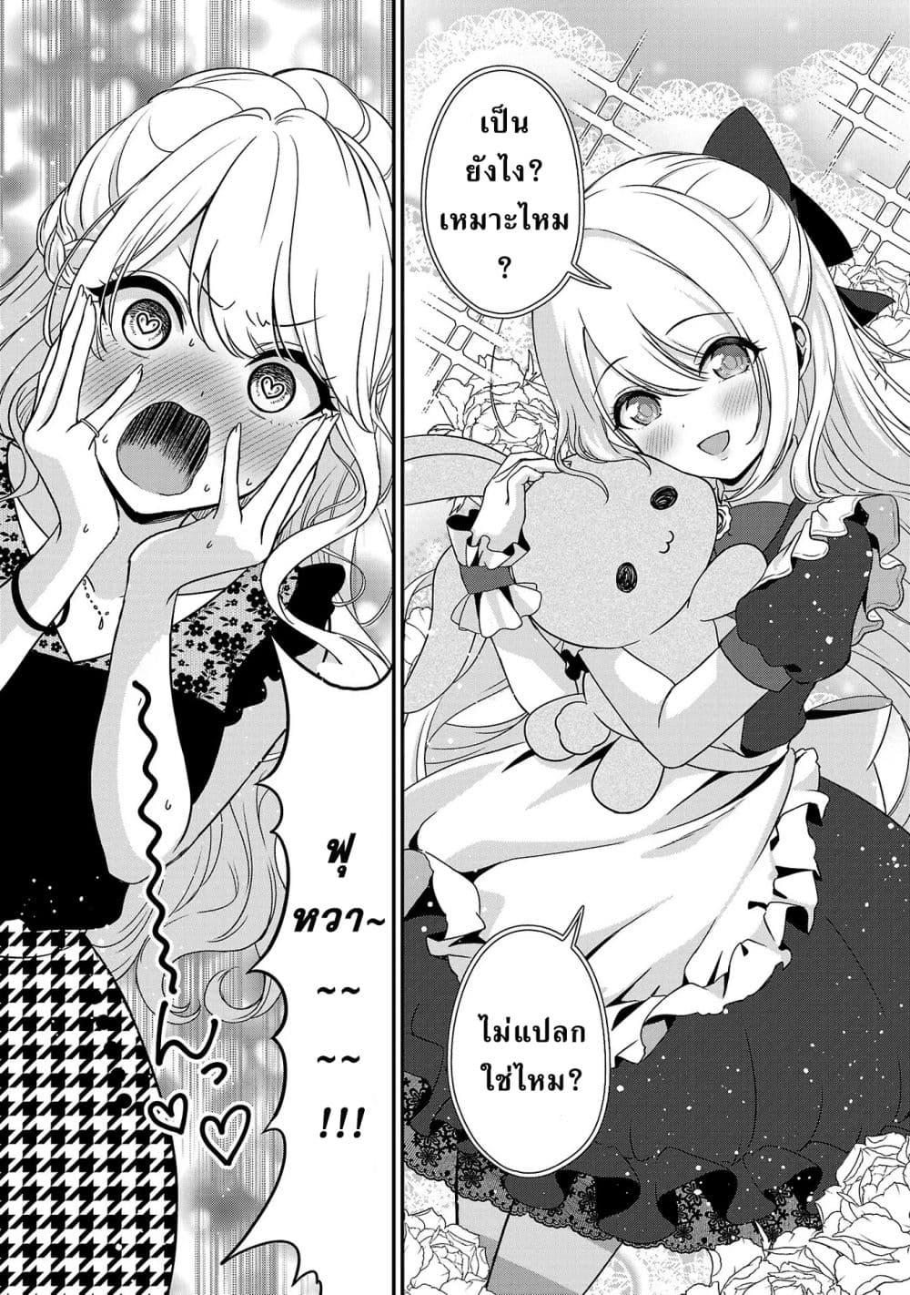 Manga-lc-com อ่านมังงะ อ่านการ์ตูน ออนไลน์ ฟรี Shitsuren Shita Node Vtuber Hajimeta ตอนที่ 1 2 3 4 5 6 7 8 9 10 11 12 13 14 ฟรี ไม่มีโฆษณา Manga-lc - อ่าน มังงะ อ่าน การ์ตูน ออนไลน์ อ่านมังงะ ฟรี