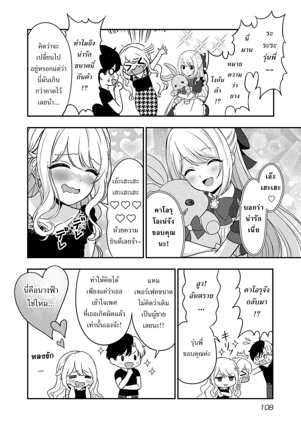 Manga-lc-com อ่านมังงะ อ่านการ์ตูน ออนไลน์ ฟรี Shitsuren Shita Node Vtuber Hajimeta ตอนที่ 1 2 3 4 5 6 7 8 9 10 11 12 13 14 ฟรี ไม่มีโฆษณา Manga-lc - อ่าน มังงะ อ่าน การ์ตูน ออนไลน์ อ่านมังงะ ฟรี