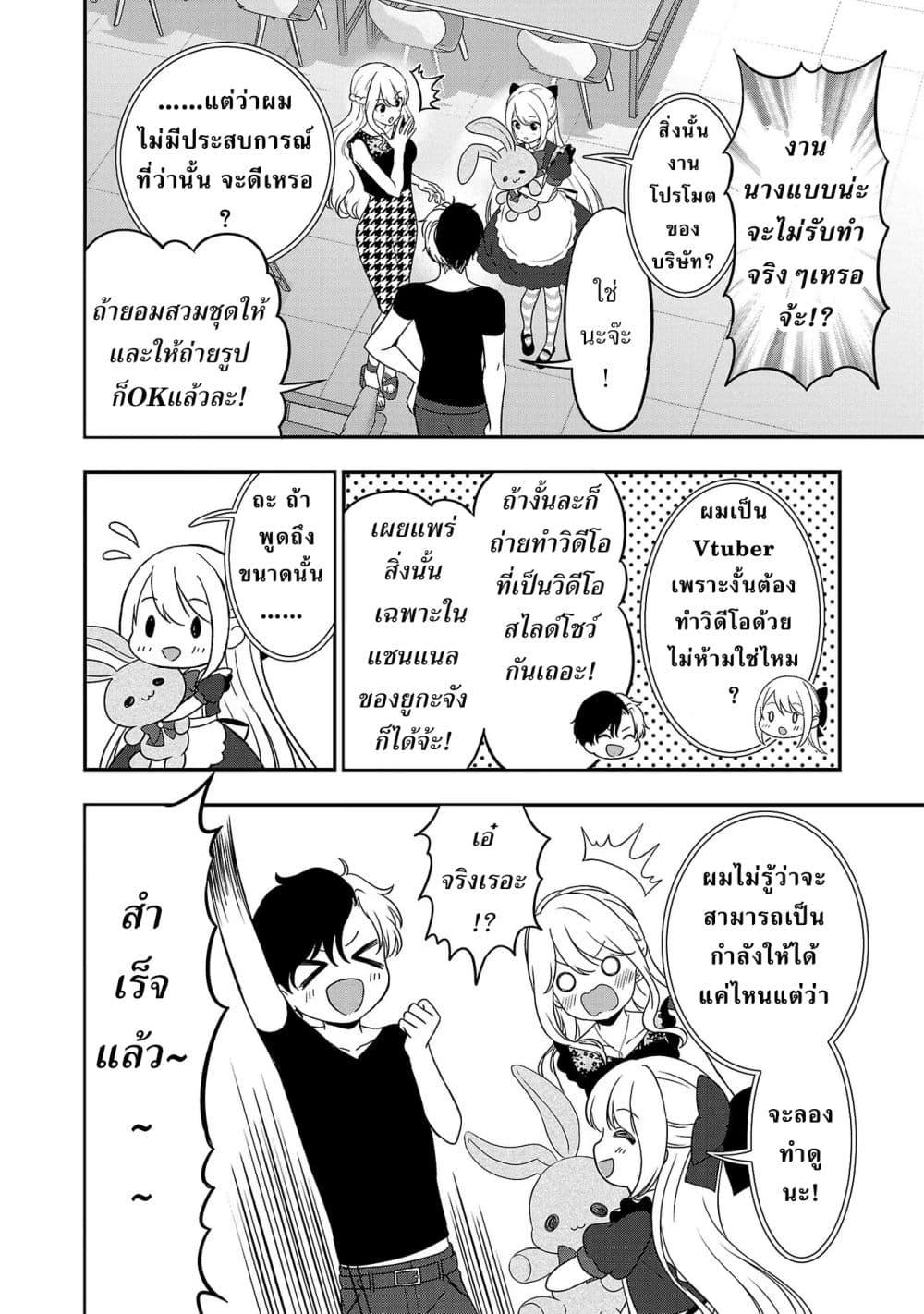 Manga-lc-com อ่านมังงะ อ่านการ์ตูน ออนไลน์ ฟรี Shitsuren Shita Node Vtuber Hajimeta ตอนที่ 1 2 3 4 5 6 7 8 9 10 11 12 13 14 ฟรี ไม่มีโฆษณา Manga-lc - อ่าน มังงะ อ่าน การ์ตูน ออนไลน์ อ่านมังงะ ฟรี