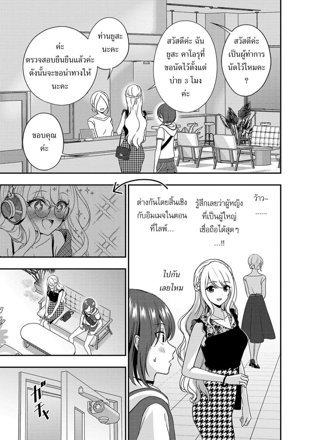 Manga-lc-com อ่านมังงะ อ่านการ์ตูน ออนไลน์ ฟรี Shitsuren Shita Node Vtuber Hajimeta ตอนที่ 1 2 3 4 5 6 7 8 9 10 11 12 13 14 ฟรี ไม่มีโฆษณา Manga-lc - อ่าน มังงะ อ่าน การ์ตูน ออนไลน์ อ่านมังงะ ฟรี