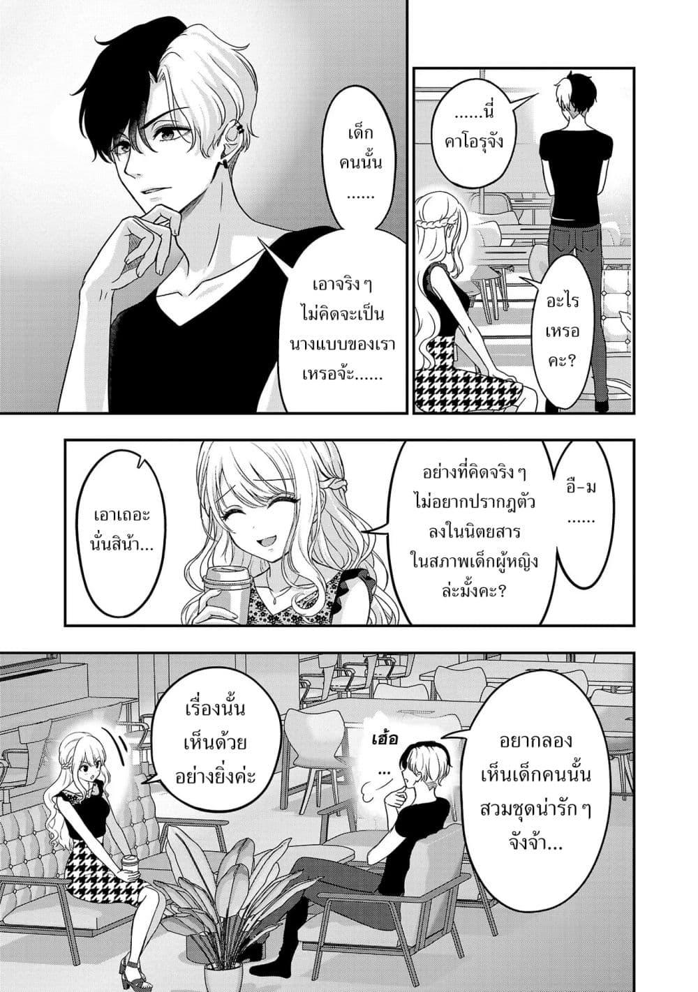 Manga-lc-com อ่านมังงะ อ่านการ์ตูน ออนไลน์ ฟรี Shitsuren Shita Node Vtuber Hajimeta ตอนที่ 1 2 3 4 5 6 7 8 9 10 11 12 13 14 ฟรี ไม่มีโฆษณา Manga-lc - อ่าน มังงะ อ่าน การ์ตูน ออนไลน์ อ่านมังงะ ฟรี