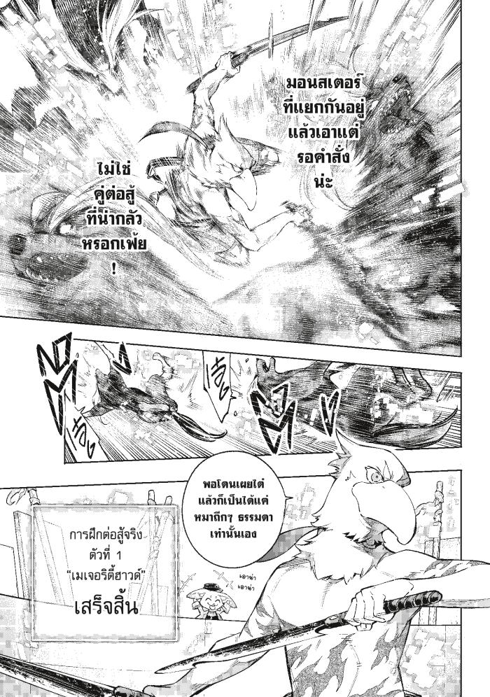 Manga-lc-com อ่านมังงะ อ่านการ์ตูน ออนไลน์ ฟรี Shangri-La Frontier ตอนที่ 1 2 3 4 5 6 7 8 9 10 11 12 13 14 ฟรี ไม่มีโฆษณา Manga-lc - อ่าน มังงะ อ่าน การ์ตูน ออนไลน์ อ่านมังงะ ฟรี