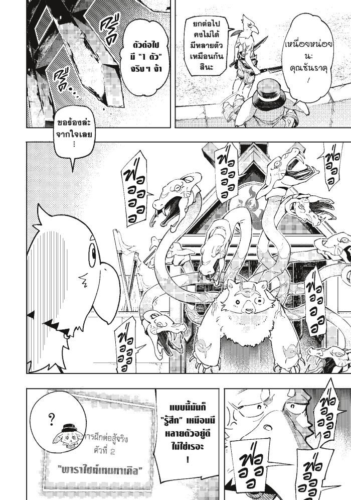 Manga-lc-com อ่านมังงะ อ่านการ์ตูน ออนไลน์ ฟรี Shangri-La Frontier ตอนที่ 1 2 3 4 5 6 7 8 9 10 11 12 13 14 ฟรี ไม่มีโฆษณา Manga-lc - อ่าน มังงะ อ่าน การ์ตูน ออนไลน์ อ่านมังงะ ฟรี