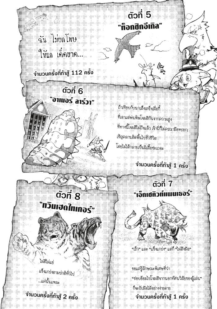 Manga-lc-com อ่านมังงะ อ่านการ์ตูน ออนไลน์ ฟรี Shangri-La Frontier ตอนที่ 1 2 3 4 5 6 7 8 9 10 11 12 13 14 ฟรี ไม่มีโฆษณา Manga-lc - อ่าน มังงะ อ่าน การ์ตูน ออนไลน์ อ่านมังงะ ฟรี