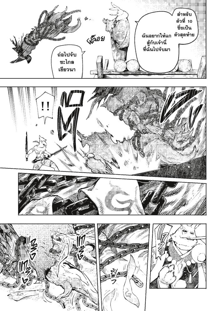 Manga-lc-com อ่านมังงะ อ่านการ์ตูน ออนไลน์ ฟรี Shangri-La Frontier ตอนที่ 1 2 3 4 5 6 7 8 9 10 11 12 13 14 ฟรี ไม่มีโฆษณา Manga-lc - อ่าน มังงะ อ่าน การ์ตูน ออนไลน์ อ่านมังงะ ฟรี