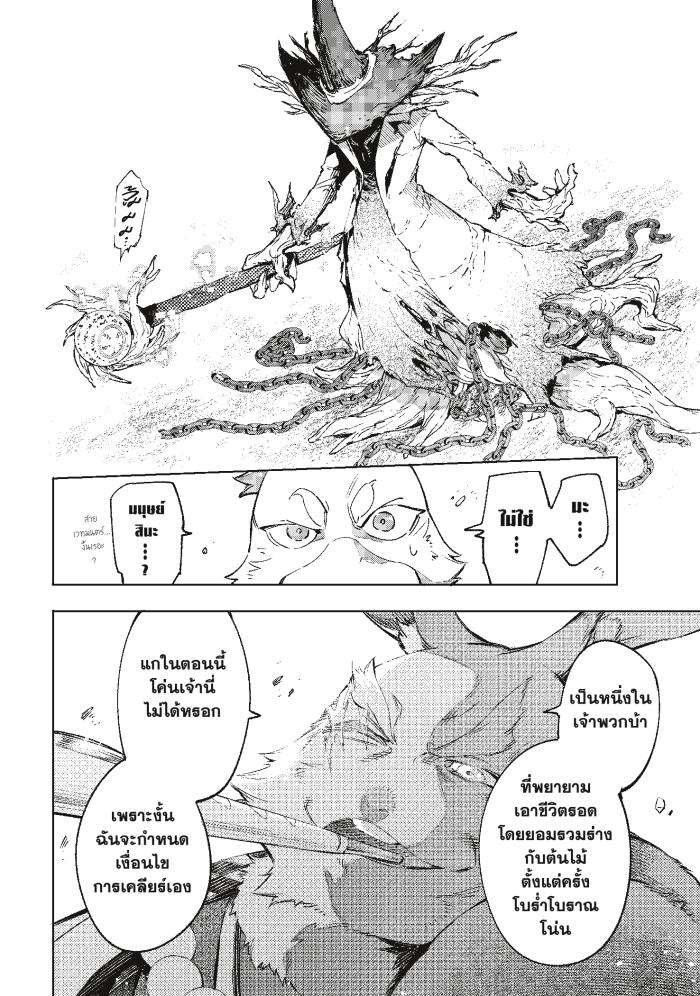 Manga-lc-com อ่านมังงะ อ่านการ์ตูน ออนไลน์ ฟรี Shangri-La Frontier ตอนที่ 1 2 3 4 5 6 7 8 9 10 11 12 13 14 ฟรี ไม่มีโฆษณา Manga-lc - อ่าน มังงะ อ่าน การ์ตูน ออนไลน์ อ่านมังงะ ฟรี