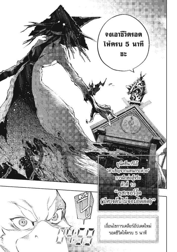 Manga-lc-com อ่านมังงะ อ่านการ์ตูน ออนไลน์ ฟรี Shangri-La Frontier ตอนที่ 1 2 3 4 5 6 7 8 9 10 11 12 13 14 ฟรี ไม่มีโฆษณา Manga-lc - อ่าน มังงะ อ่าน การ์ตูน ออนไลน์ อ่านมังงะ ฟรี