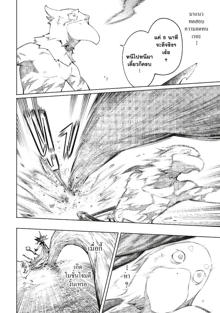 Manga-lc-com อ่านมังงะ อ่านการ์ตูน ออนไลน์ ฟรี Shangri-La Frontier ตอนที่ 1 2 3 4 5 6 7 8 9 10 11 12 13 14 ฟรี ไม่มีโฆษณา Manga-lc - อ่าน มังงะ อ่าน การ์ตูน ออนไลน์ อ่านมังงะ ฟรี