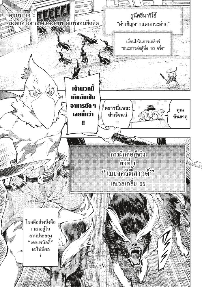 Manga-lc-com อ่านมังงะ อ่านการ์ตูน ออนไลน์ ฟรี Shangri-La Frontier ตอนที่ 1 2 3 4 5 6 7 8 9 10 11 12 13 14 ฟรี ไม่มีโฆษณา Manga-lc - อ่าน มังงะ อ่าน การ์ตูน ออนไลน์ อ่านมังงะ ฟรี