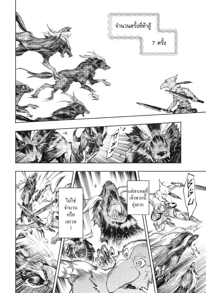 Manga-lc-com อ่านมังงะ อ่านการ์ตูน ออนไลน์ ฟรี Shangri-La Frontier ตอนที่ 1 2 3 4 5 6 7 8 9 10 11 12 13 14 ฟรี ไม่มีโฆษณา Manga-lc - อ่าน มังงะ อ่าน การ์ตูน ออนไลน์ อ่านมังงะ ฟรี