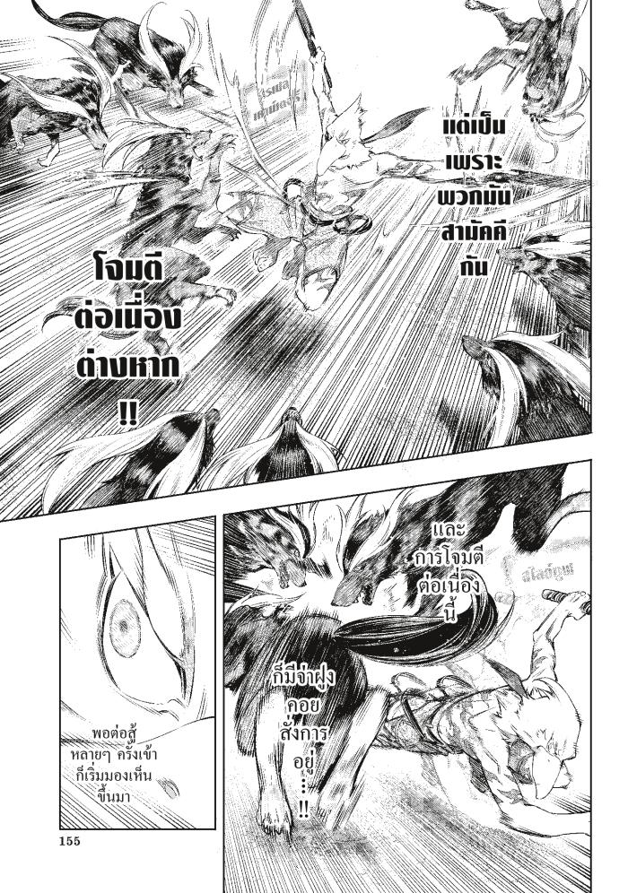 Manga-lc-com อ่านมังงะ อ่านการ์ตูน ออนไลน์ ฟรี Shangri-La Frontier ตอนที่ 1 2 3 4 5 6 7 8 9 10 11 12 13 14 ฟรี ไม่มีโฆษณา Manga-lc - อ่าน มังงะ อ่าน การ์ตูน ออนไลน์ อ่านมังงะ ฟรี