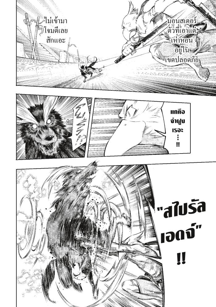 Manga-lc-com อ่านมังงะ อ่านการ์ตูน ออนไลน์ ฟรี Shangri-La Frontier ตอนที่ 1 2 3 4 5 6 7 8 9 10 11 12 13 14 ฟรี ไม่มีโฆษณา Manga-lc - อ่าน มังงะ อ่าน การ์ตูน ออนไลน์ อ่านมังงะ ฟรี