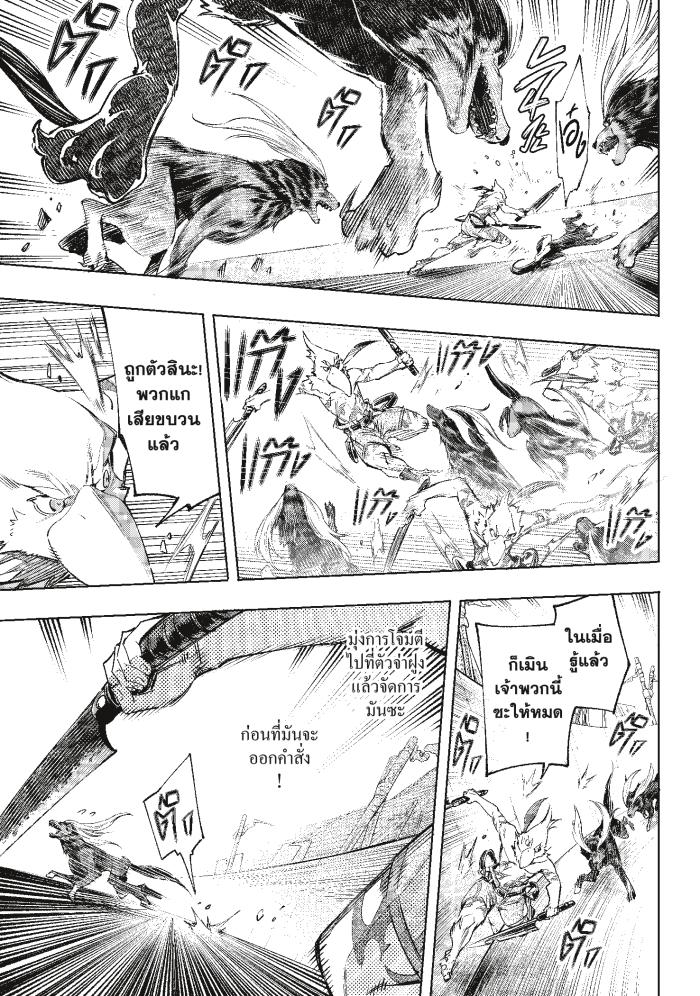 Manga-lc-com อ่านมังงะ อ่านการ์ตูน ออนไลน์ ฟรี Shangri-La Frontier ตอนที่ 1 2 3 4 5 6 7 8 9 10 11 12 13 14 ฟรี ไม่มีโฆษณา Manga-lc - อ่าน มังงะ อ่าน การ์ตูน ออนไลน์ อ่านมังงะ ฟรี