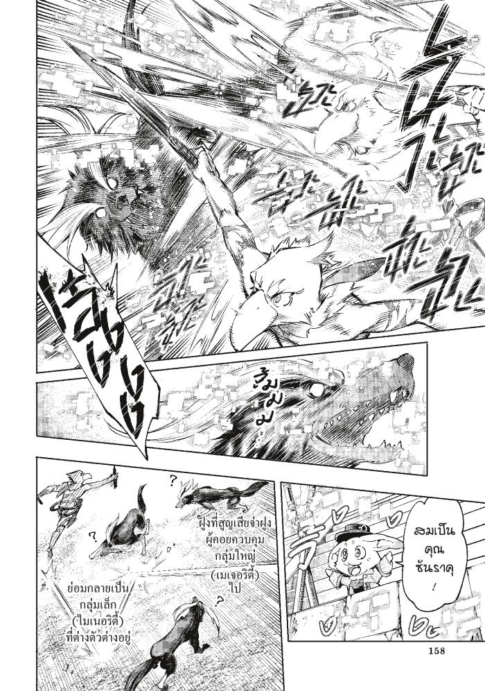 Manga-lc-com อ่านมังงะ อ่านการ์ตูน ออนไลน์ ฟรี Shangri-La Frontier ตอนที่ 1 2 3 4 5 6 7 8 9 10 11 12 13 14 ฟรี ไม่มีโฆษณา Manga-lc - อ่าน มังงะ อ่าน การ์ตูน ออนไลน์ อ่านมังงะ ฟรี