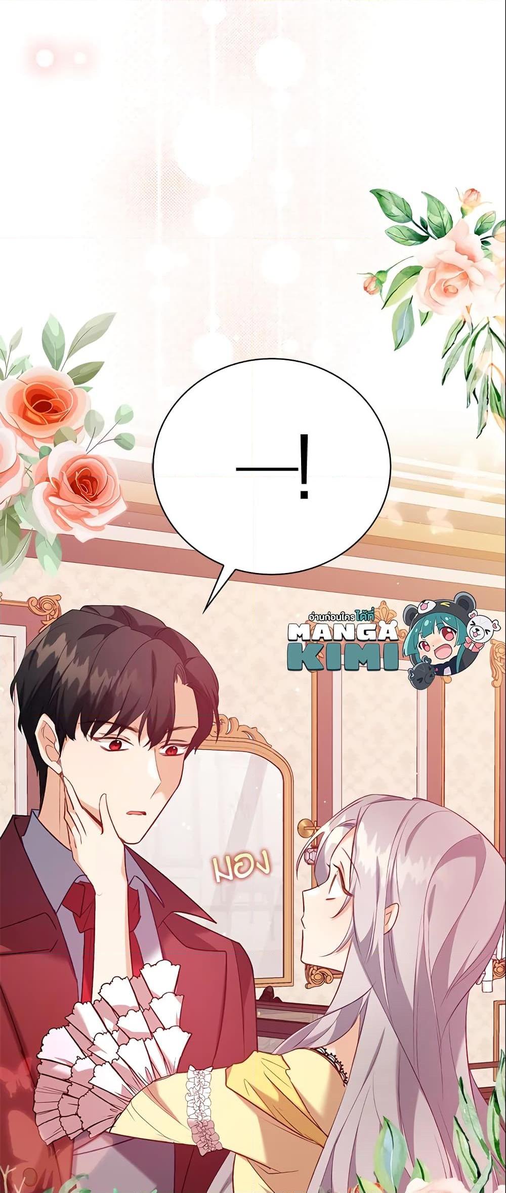 Manga-lc-com อ่านมังงะ อ่านการ์ตูน ออนไลน์ ฟรี Only Realized After Losing You ตอนที่ 1 2 3 4 5 6 7 8 9 10 11 12 13 14 ฟรี ไม่มีโฆษณา Manga-lc - อ่าน มังงะ อ่าน การ์ตูน ออนไลน์ อ่านมังงะ ฟรี