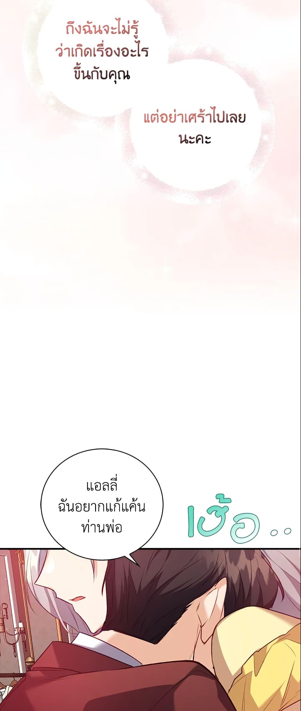 Manga-lc-com อ่านมังงะ อ่านการ์ตูน ออนไลน์ ฟรี Only Realized After Losing You ตอนที่ 1 2 3 4 5 6 7 8 9 10 11 12 13 14 ฟรี ไม่มีโฆษณา Manga-lc - อ่าน มังงะ อ่าน การ์ตูน ออนไลน์ อ่านมังงะ ฟรี