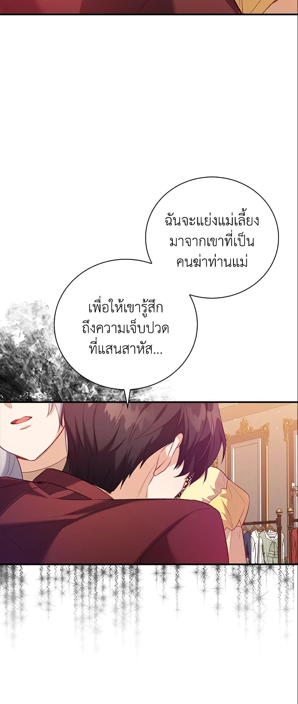 Manga-lc-com อ่านมังงะ อ่านการ์ตูน ออนไลน์ ฟรี Only Realized After Losing You ตอนที่ 1 2 3 4 5 6 7 8 9 10 11 12 13 14 ฟรี ไม่มีโฆษณา Manga-lc - อ่าน มังงะ อ่าน การ์ตูน ออนไลน์ อ่านมังงะ ฟรี