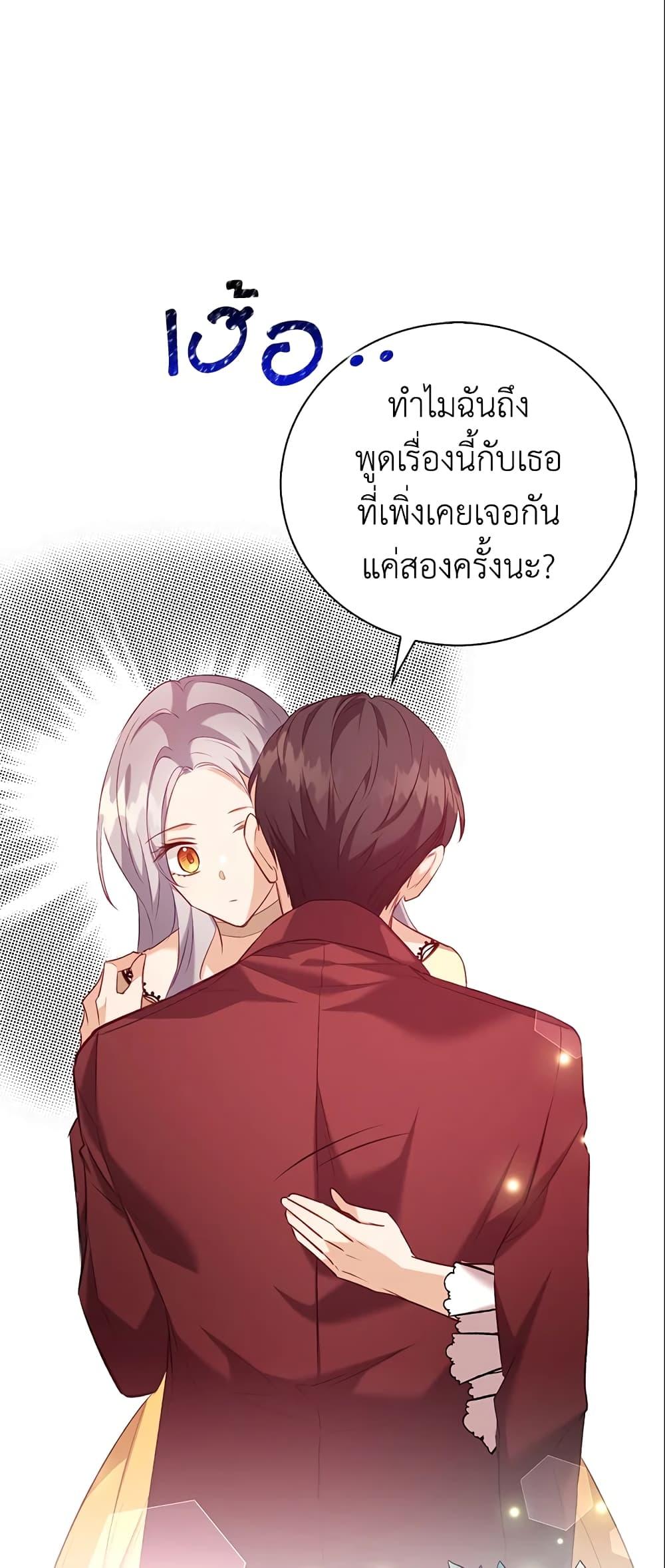 Manga-lc-com อ่านมังงะ อ่านการ์ตูน ออนไลน์ ฟรี Only Realized After Losing You ตอนที่ 1 2 3 4 5 6 7 8 9 10 11 12 13 14 ฟรี ไม่มีโฆษณา Manga-lc - อ่าน มังงะ อ่าน การ์ตูน ออนไลน์ อ่านมังงะ ฟรี