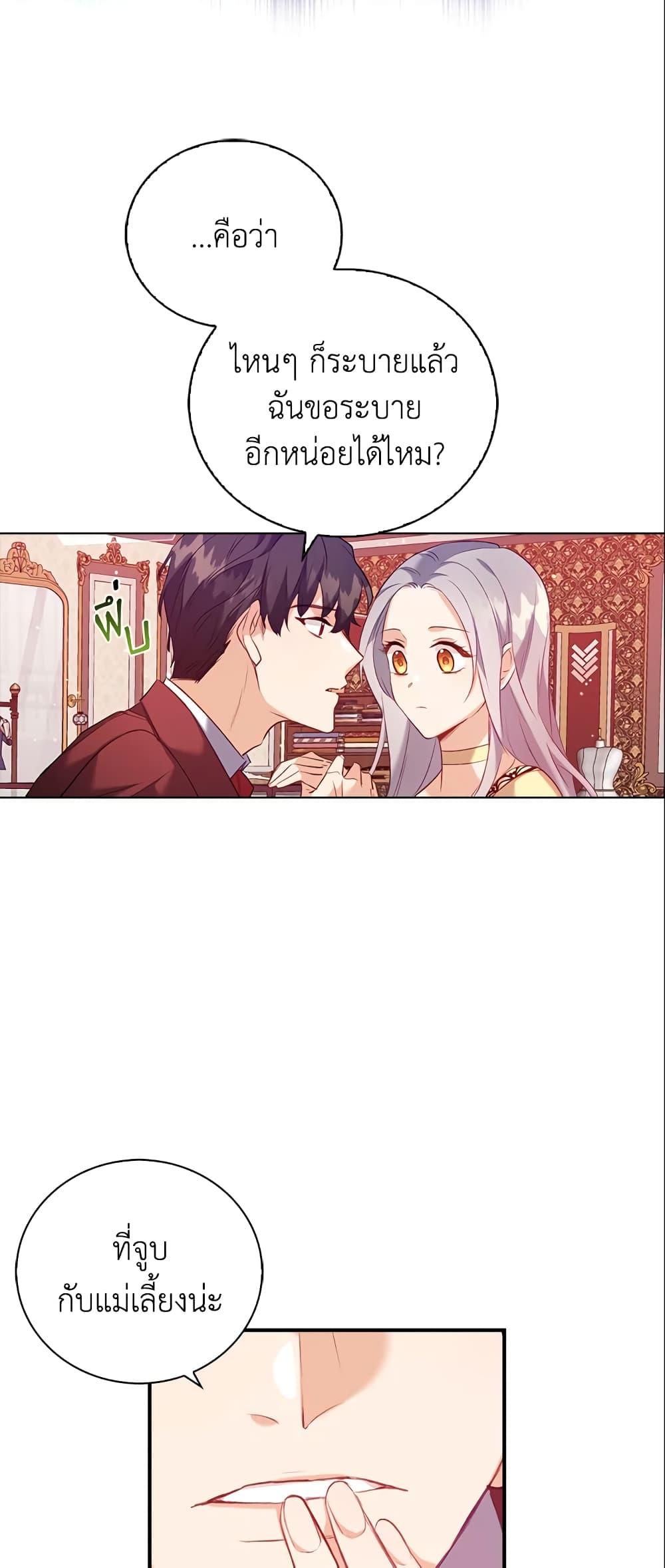 Manga-lc-com อ่านมังงะ อ่านการ์ตูน ออนไลน์ ฟรี Only Realized After Losing You ตอนที่ 1 2 3 4 5 6 7 8 9 10 11 12 13 14 ฟรี ไม่มีโฆษณา Manga-lc - อ่าน มังงะ อ่าน การ์ตูน ออนไลน์ อ่านมังงะ ฟรี