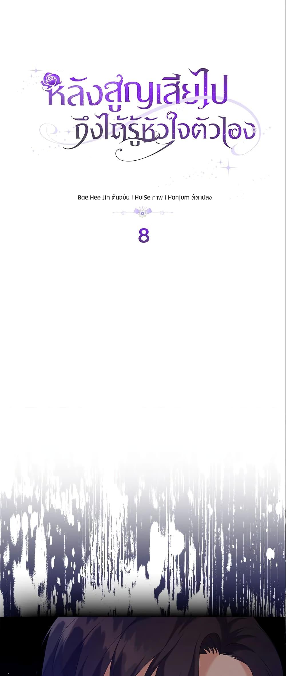 Manga-lc-com อ่านมังงะ อ่านการ์ตูน ออนไลน์ ฟรี Only Realized After Losing You ตอนที่ 1 2 3 4 5 6 7 8 9 10 11 12 13 14 ฟรี ไม่มีโฆษณา Manga-lc - อ่าน มังงะ อ่าน การ์ตูน ออนไลน์ อ่านมังงะ ฟรี