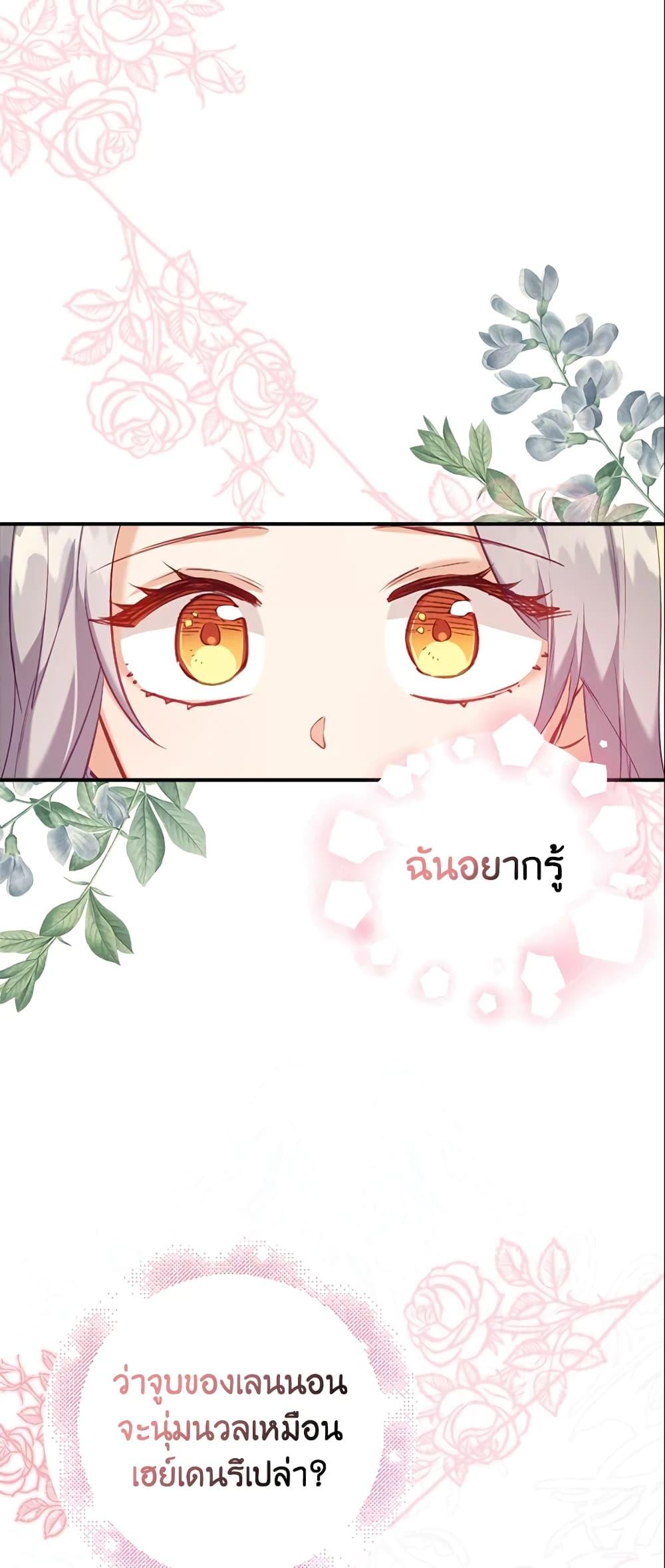 Manga-lc-com อ่านมังงะ อ่านการ์ตูน ออนไลน์ ฟรี Only Realized After Losing You ตอนที่ 1 2 3 4 5 6 7 8 9 10 11 12 13 14 ฟรี ไม่มีโฆษณา Manga-lc - อ่าน มังงะ อ่าน การ์ตูน ออนไลน์ อ่านมังงะ ฟรี