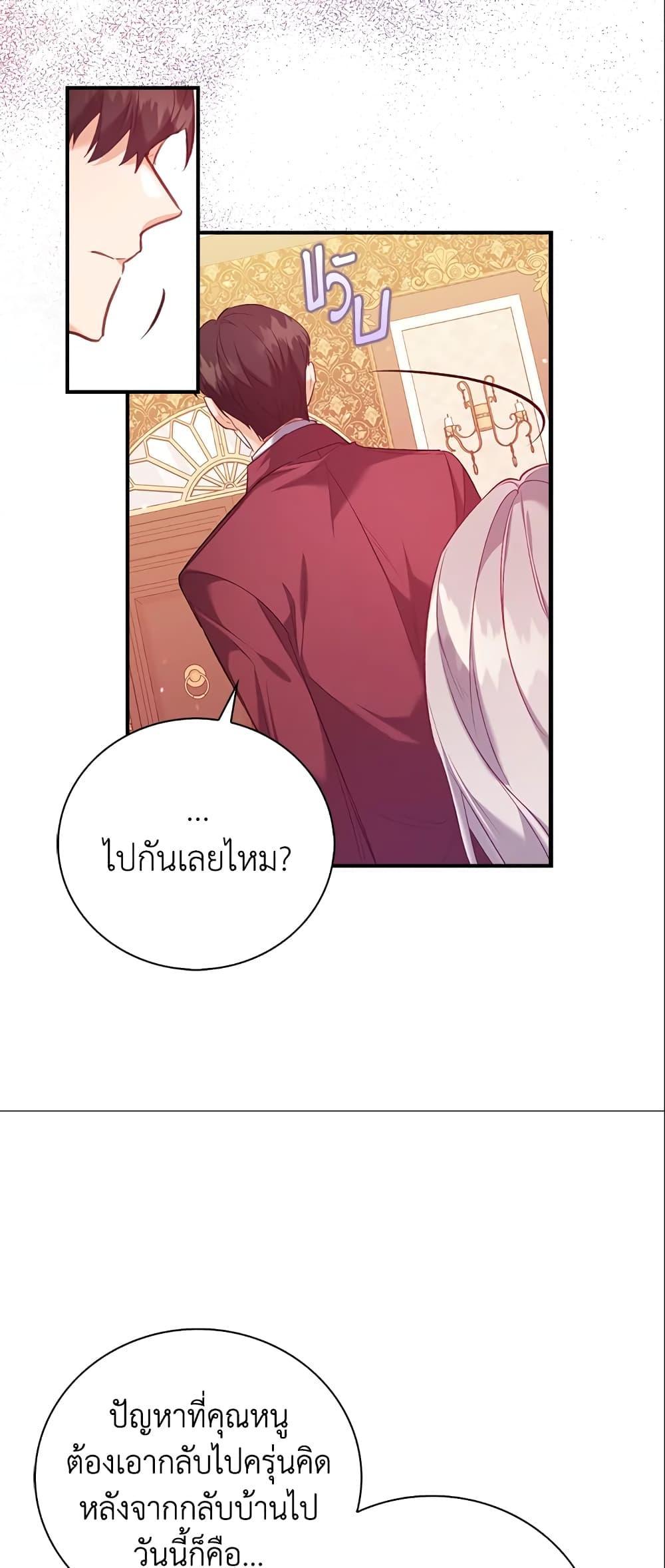 Manga-lc-com อ่านมังงะ อ่านการ์ตูน ออนไลน์ ฟรี Only Realized After Losing You ตอนที่ 1 2 3 4 5 6 7 8 9 10 11 12 13 14 ฟรี ไม่มีโฆษณา Manga-lc - อ่าน มังงะ อ่าน การ์ตูน ออนไลน์ อ่านมังงะ ฟรี