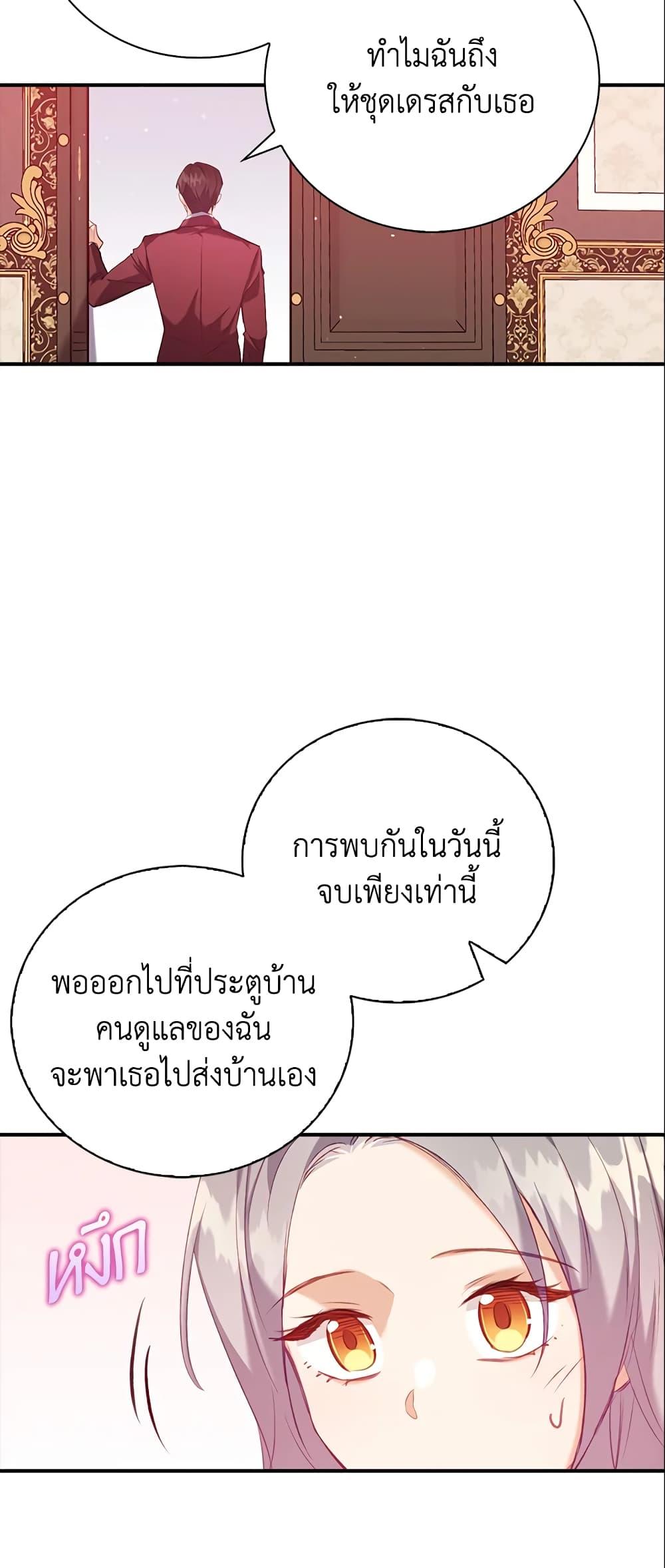 Manga-lc-com อ่านมังงะ อ่านการ์ตูน ออนไลน์ ฟรี Only Realized After Losing You ตอนที่ 1 2 3 4 5 6 7 8 9 10 11 12 13 14 ฟรี ไม่มีโฆษณา Manga-lc - อ่าน มังงะ อ่าน การ์ตูน ออนไลน์ อ่านมังงะ ฟรี
