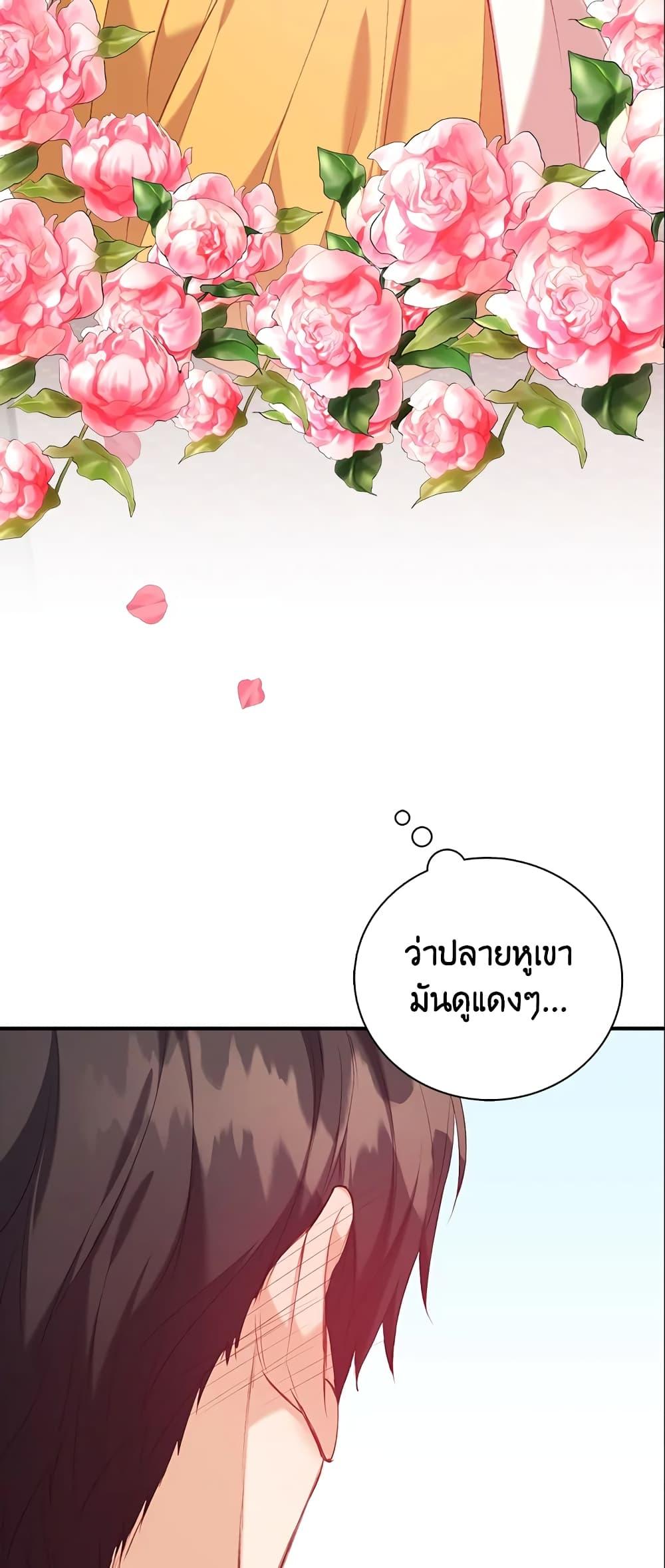 Manga-lc-com อ่านมังงะ อ่านการ์ตูน ออนไลน์ ฟรี Only Realized After Losing You ตอนที่ 1 2 3 4 5 6 7 8 9 10 11 12 13 14 ฟรี ไม่มีโฆษณา Manga-lc - อ่าน มังงะ อ่าน การ์ตูน ออนไลน์ อ่านมังงะ ฟรี