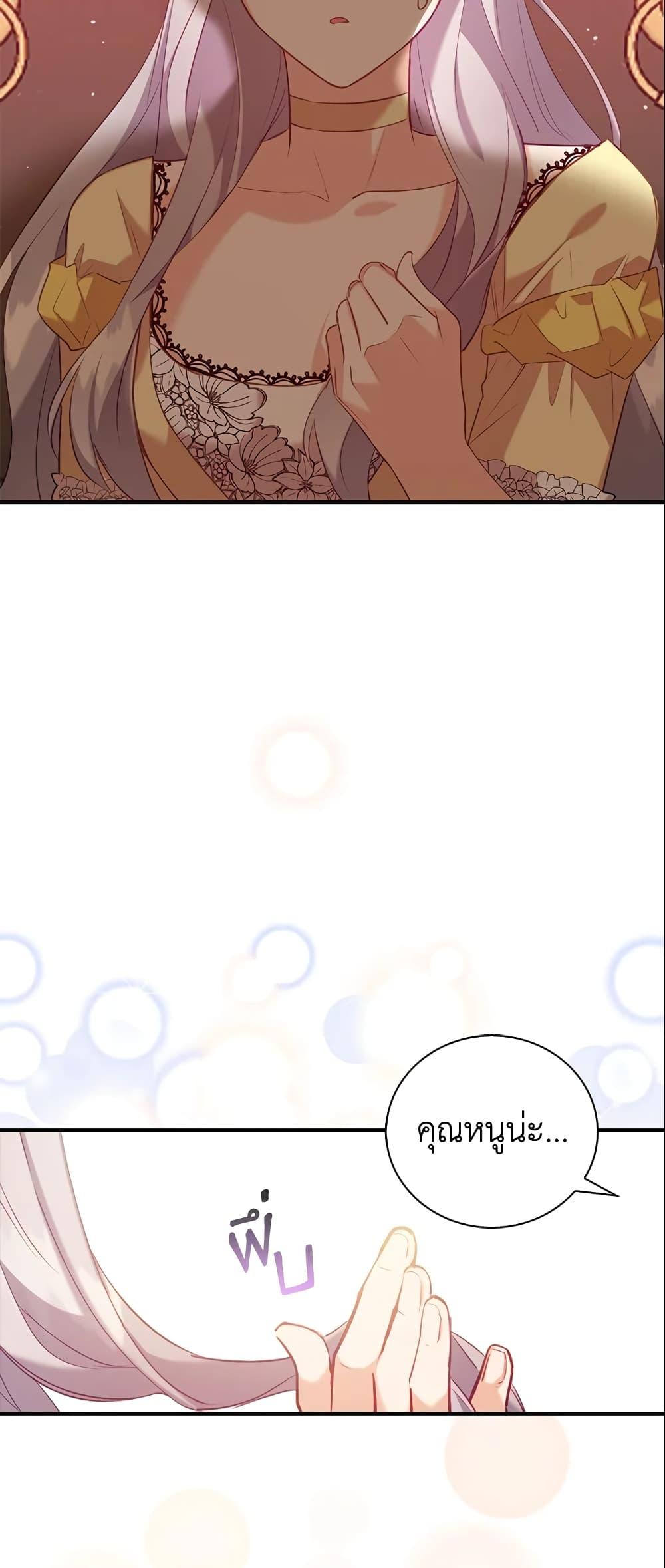 Manga-lc-com อ่านมังงะ อ่านการ์ตูน ออนไลน์ ฟรี Only Realized After Losing You ตอนที่ 1 2 3 4 5 6 7 8 9 10 11 12 13 14 ฟรี ไม่มีโฆษณา Manga-lc - อ่าน มังงะ อ่าน การ์ตูน ออนไลน์ อ่านมังงะ ฟรี