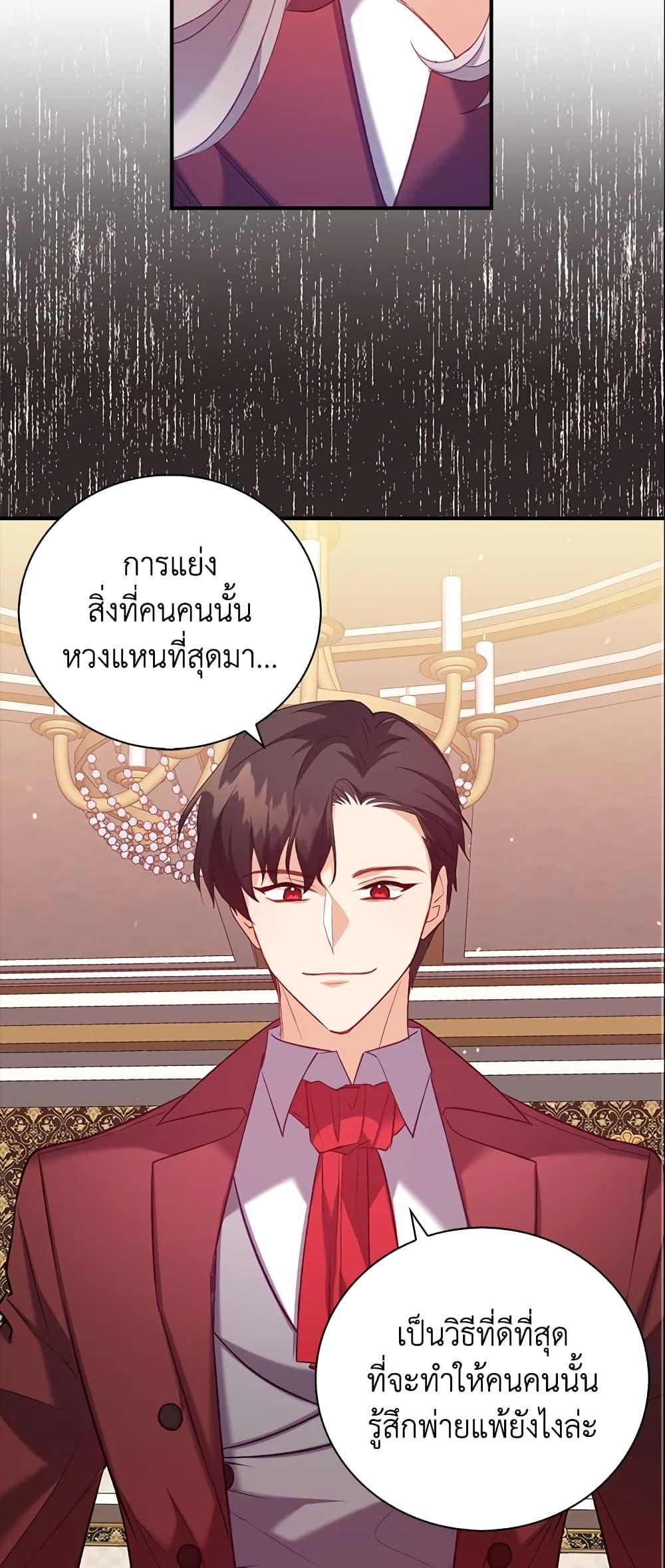 Manga-lc-com อ่านมังงะ อ่านการ์ตูน ออนไลน์ ฟรี Only Realized After Losing You ตอนที่ 1 2 3 4 5 6 7 8 9 10 11 12 13 14 ฟรี ไม่มีโฆษณา Manga-lc - อ่าน มังงะ อ่าน การ์ตูน ออนไลน์ อ่านมังงะ ฟรี