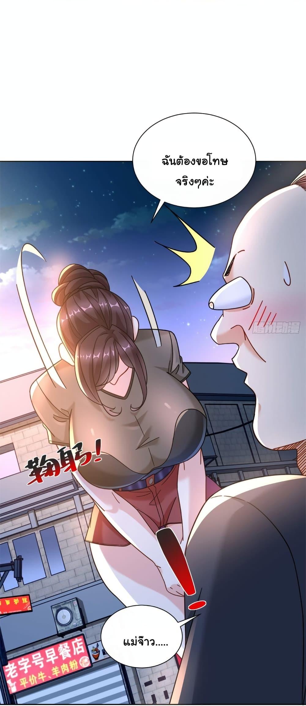 Manga-lc-com อ่านมังงะ อ่านการ์ตูน ออนไลน์ ฟรี The New best All-Rounder in The City ตอนที่ 1 2 3 4 5 6 7 8 9 10 11 12 13 14 ฟรี ไม่มีโฆษณา Manga-lc - อ่าน มังงะ อ่าน การ์ตูน ออนไลน์ อ่านมังงะ ฟรี