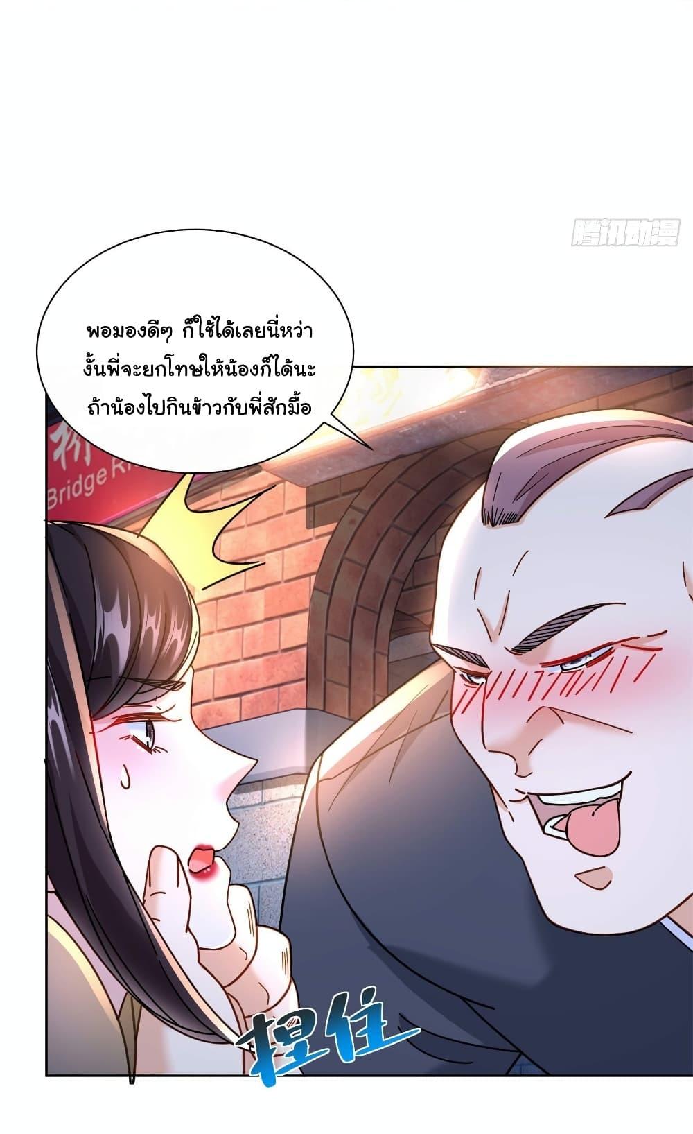 Manga-lc-com อ่านมังงะ อ่านการ์ตูน ออนไลน์ ฟรี The New best All-Rounder in The City ตอนที่ 1 2 3 4 5 6 7 8 9 10 11 12 13 14 ฟรี ไม่มีโฆษณา Manga-lc - อ่าน มังงะ อ่าน การ์ตูน ออนไลน์ อ่านมังงะ ฟรี