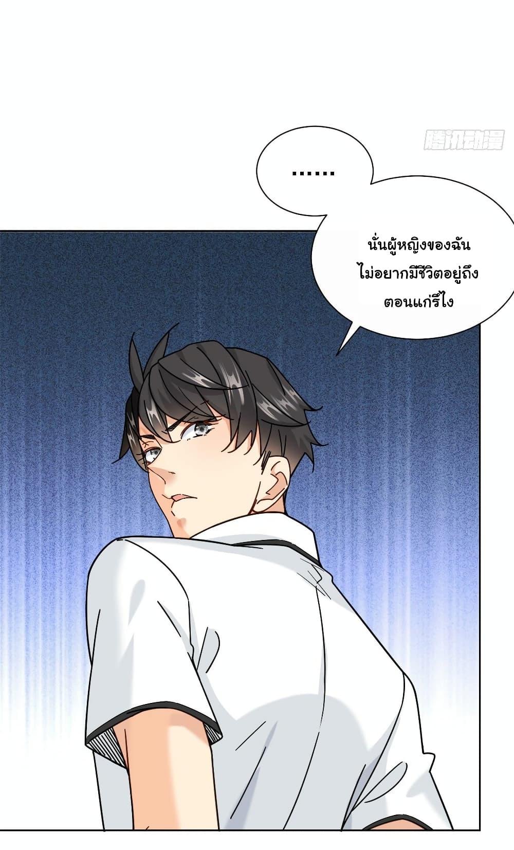 Manga-lc-com อ่านมังงะ อ่านการ์ตูน ออนไลน์ ฟรี The New best All-Rounder in The City ตอนที่ 1 2 3 4 5 6 7 8 9 10 11 12 13 14 ฟรี ไม่มีโฆษณา Manga-lc - อ่าน มังงะ อ่าน การ์ตูน ออนไลน์ อ่านมังงะ ฟรี